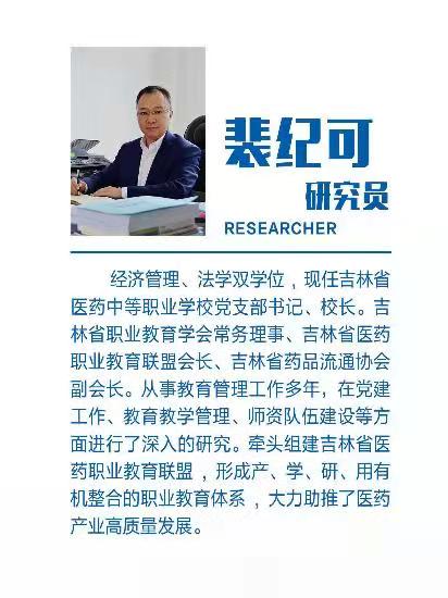 微信图片_20210623083806.jpg