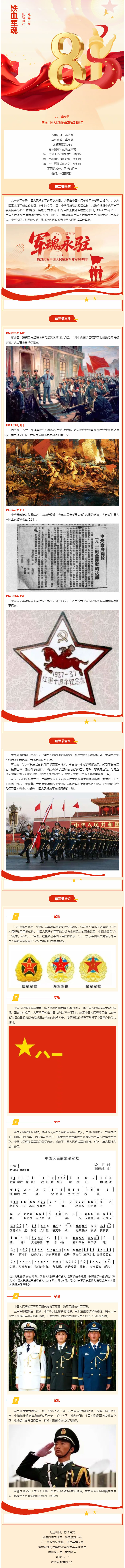 0801020.jpg