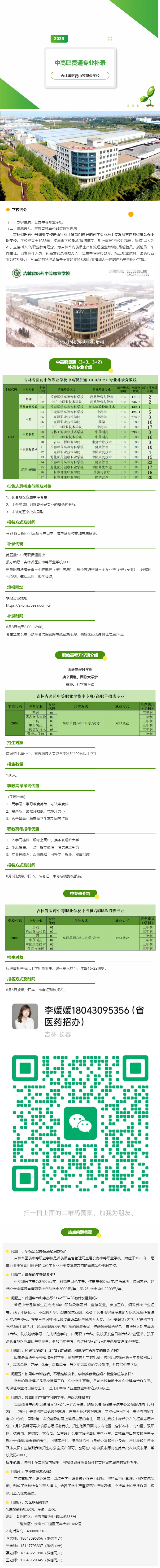 080102.jpg
