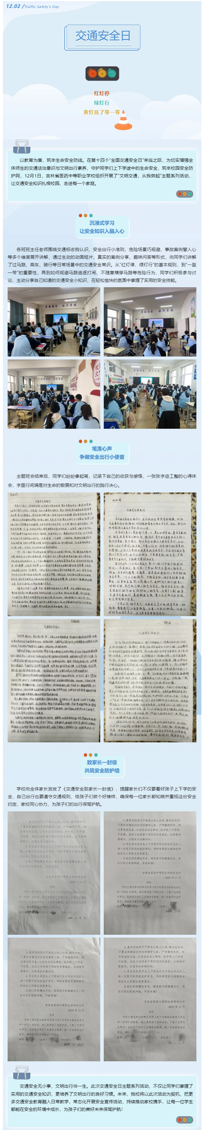 120202.jpg