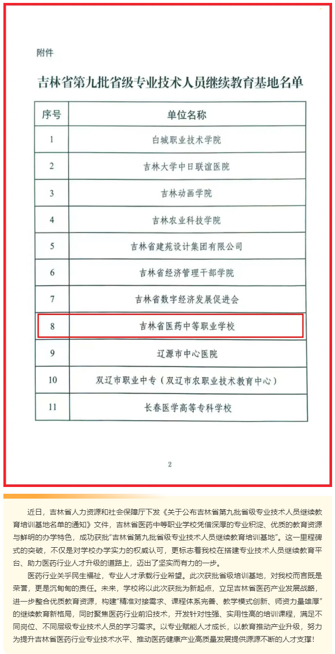 111202.jpg